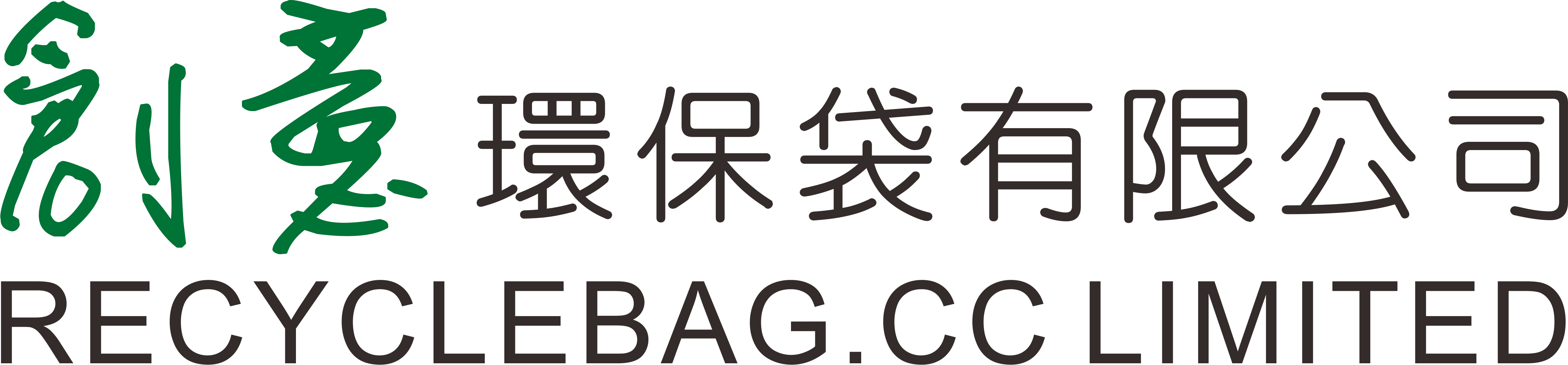 Recyclebag.cc Ltd - RECYCLEBAG.CC Limited is a professional company ...