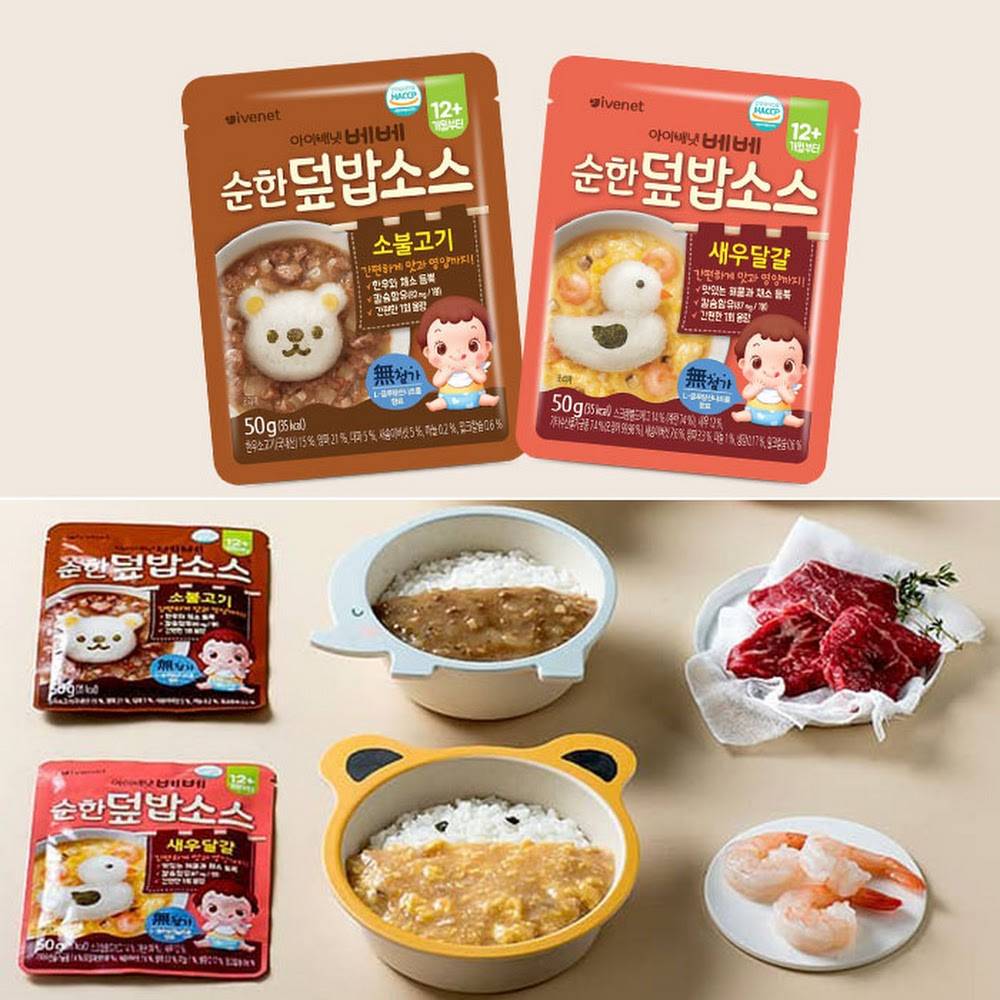 Ivenet貝貝 幼兒蓋飯餸料包 (測試產品)