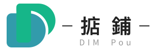 丹尼曲奇 Danny Cookies 小熊曲奇 香港製造 - 香港掂鋪 DimPou HK 優質國產商品網店 和府撈面正在熱賣