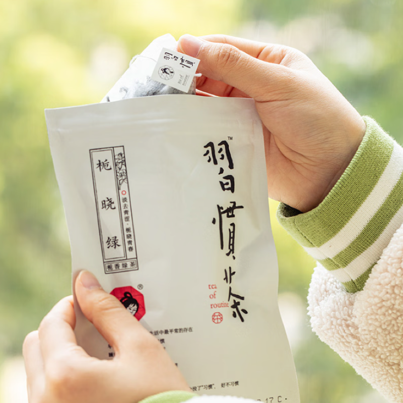 茶颜悦色习惯茶茶包，4种口味可选- 陈小姐的杂货铺——一家什么都